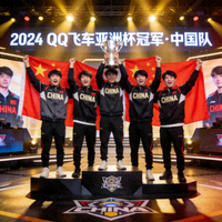 QQ飞车亚洲杯中国队夺冠庆祝瞬间 - 选手们举起奖杯与国旗的激动画面